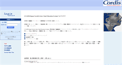 Desktop Screenshot of jcases.wbt.ne.jp