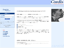 Tablet Screenshot of jcases.wbt.ne.jp